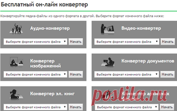 Бесплатный он-лайн конвертер
(из одного формата в другой).ЗДЕСЬ:прилож. для вытаскивания файла с др.Вашего устройства-- https://chrome.google.com/webstore/detail/fiabee-html5-viewer/ngmmpodmhlhciagihcjpdggoihakcahf