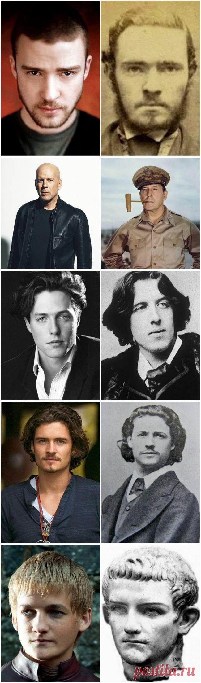 13 знаменитостей и их двойников из прошлого
