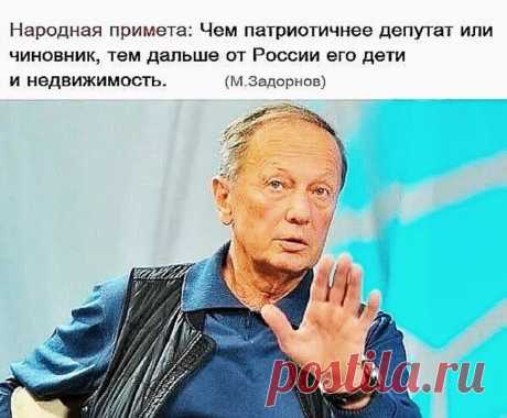 задорнов михаил: 2 тыс изображений найдено в Яндекс Картинках