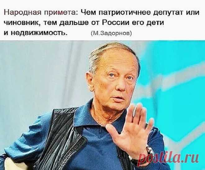 задорнов михаил: 2 тыс изображений найдено в Яндекс Картинках