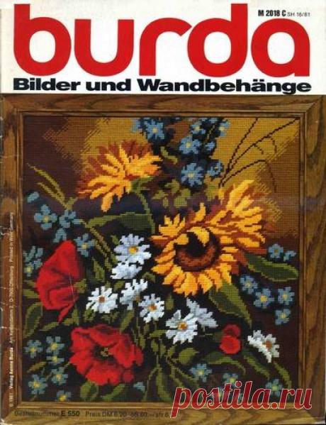 Картины и гобелены, Burda.