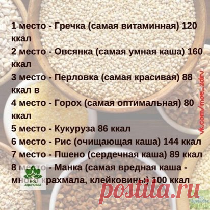 Сохраняйте)))
ஜ═══════๑♡๑═══════ஜ
.