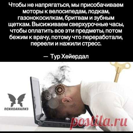 Запись на стене