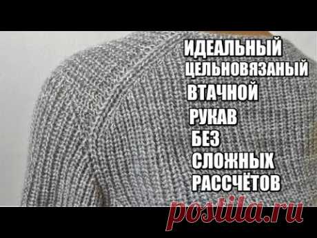 КАРДИГАН МУЖСКОЙ ОТ КУЧИНЕЛИ СПИЦАМИ.СОВМЕСТНИК ЧАСТЬ 2.ЦЕЛЬНОВЯЗАНЫЙ ВТАЧНОЙ РУКАВ БЕЗ ЗАМОРОЧЕК. КАРДИГАН МУЖСКОЙ ОТ КУЧИНЕЛИ СПИЦАМИ.СОВМЕСТНИК ЧАСТЬ 2.ЦЕЛЬНОВЯЗАНЫЙ ВТАЧНОЙ РУКАВ БЕЗ ЗАМОРОЧЕК.ВЕСЬ СОВМЕСТНИК ЗДЕСЬ https://www.youtube.com/watch?v=SAXMB...
