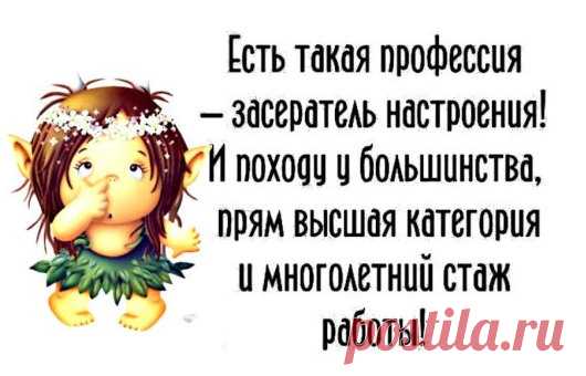 Нашла у мужа в телефоне переписку с какой-то шлюхой... 
Сержант наставляет рядового женского батальона: — И запомните, рядовой Алла Смирнова, часовой должен кричать: «Стой! Кто идет?» — а не «Hе подходи, а то закричу!»

Нашла у мужа в телефоне переписку с…