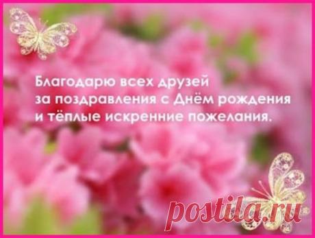 Интересные новости