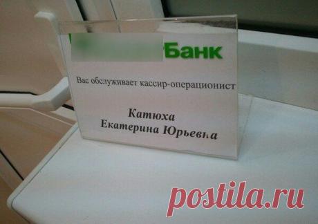 Ебучий Случай
