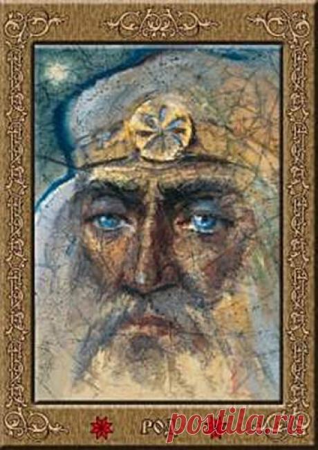 МИРОПОНИМАНИЕ РАСЫ ВЕЛИКОЙ