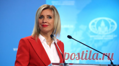 Захарова высмеяла заявление МИД Польши о членстве Украины в ЕС. Официальный представитель МИД России Мария Захарова высмеяла заявление МИД Польши о том, что Украина не войдёт в ЕС без эксгумации останков поляков. Читать далее