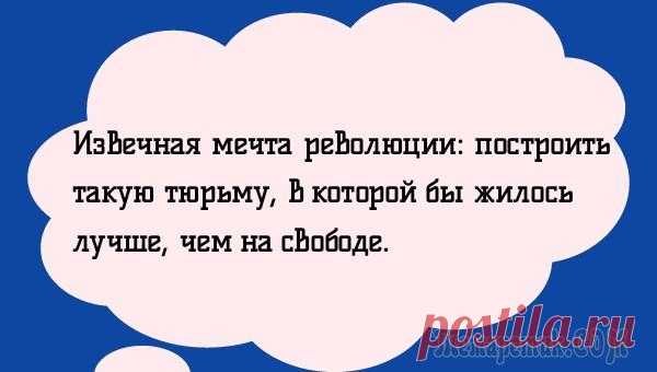 Смешные цитаты Феликса Кривина