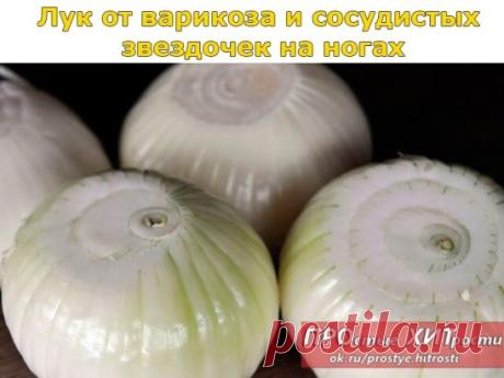 Одноклассники