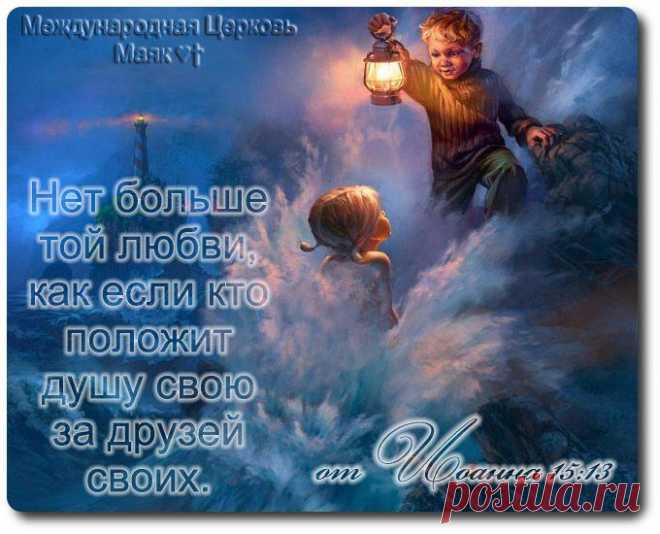 Новости