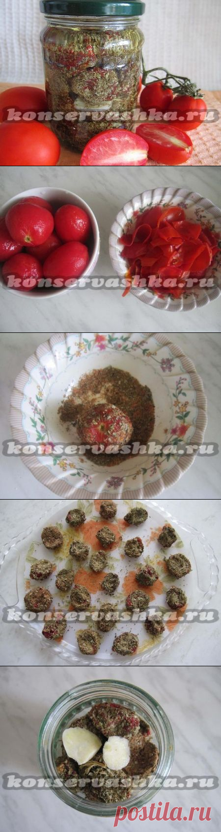 Вяленые помидоры на зиму, рецепт с фото | Заготовки на зиму