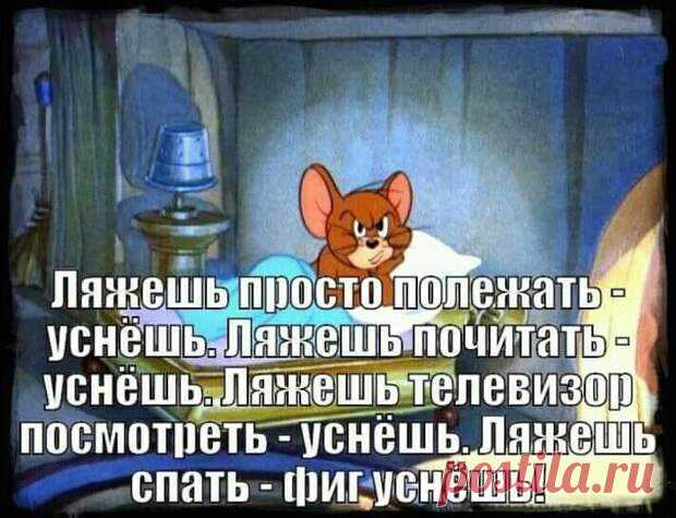 Закончившийся тюбик зубной пасты познает самые жестокие и изощренные пытки! - РЖАКА - медиаплатформа МирТесен - Насосал на айфон, как шлюха!- Бля, Петрович, ты заипал! Мы соляру с фур вместе сливали! Ты всё пробухал, а я айфон купил. Три месяца после знакомства.— Дорогой, не пора ли тебе, наконец, познакомить меня со своими родными?— Даже не знаю как, любимая. Дети сейчас гостят у тещи, а жена в отпуске.