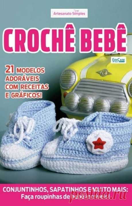 Artesanato Simples Ed.37 Crochê Bebê