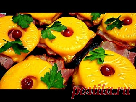 Гавайский тост. Очень вкусные бутерброды!