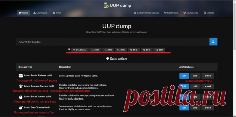 Как "обойти" при установке Windows 10 ключ зашитый в bios ПК или как скачать только одну редакцию Windows 10 Pro | WindowsUsers | Яндекс Дзен