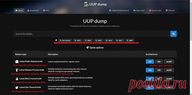 Как "обойти" при установке Windows 10 ключ зашитый в bios ПК или как скачать только одну редакцию Windows 10 Pro | WindowsUsers | Яндекс Дзен