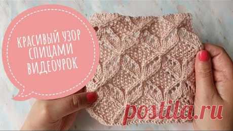 Красивый узор спицами для топа, джемпера, видеоурок