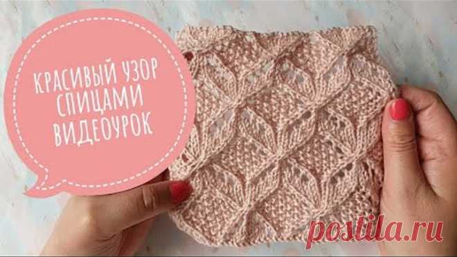 Красивый узор спицами для топа, джемпера, видеоурок