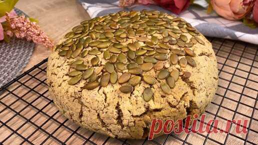 Новый хлеб из кукурузной муки. Очень сытный и плотный. Готовлю без муки, без яиц, без сахара | Хозяйка на кухне | Дзен