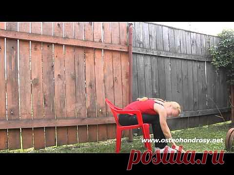 Лечебные упражнения в лечении остеохондроза