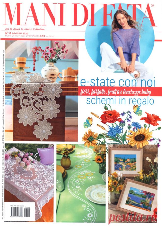 Mani di Fata №8 2020 (вязание на спицах и крючком, вышивка крестом и гладью, шитьё)