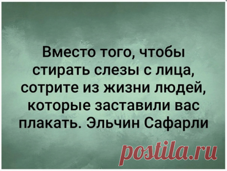 ИНСТИТУТ ДОМОХОЗЯЕК