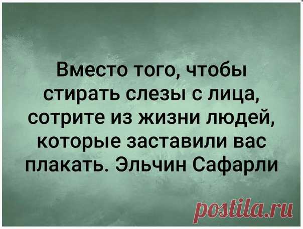 ИНСТИТУТ ДОМОХОЗЯЕК