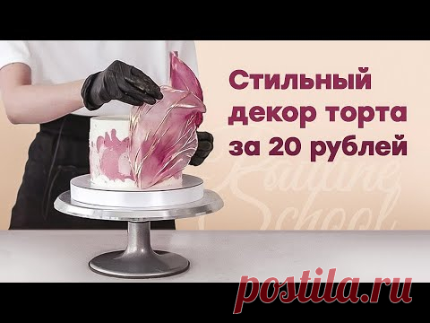 Как сделать рисовые паруса | Эффектный и бюджетный декор