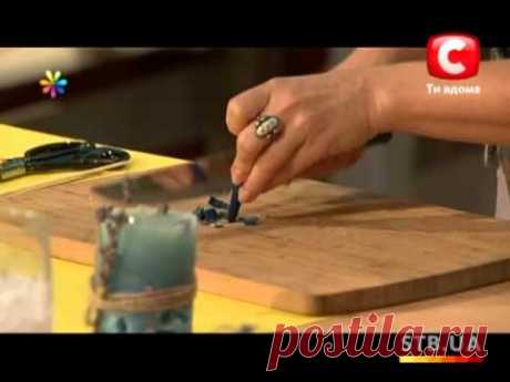 Декоративные свечи своими руками - Все буде добре - Выпуск 43 - 12.09.2012 - Все будет хорошо