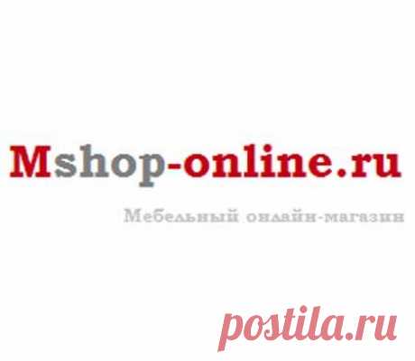 Мебельный онлайн-магазин «Mshop-online» | Партнерские программы интернета