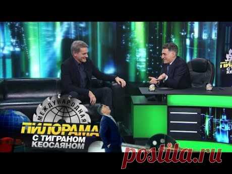 "Международная пилорама": 23 марта 2019 года. Гость –  Константин Лавроненко