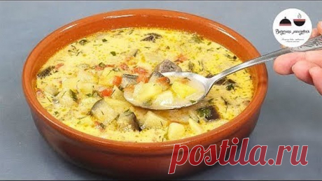 Суп с баклажанами. Ну, очень вкусный!