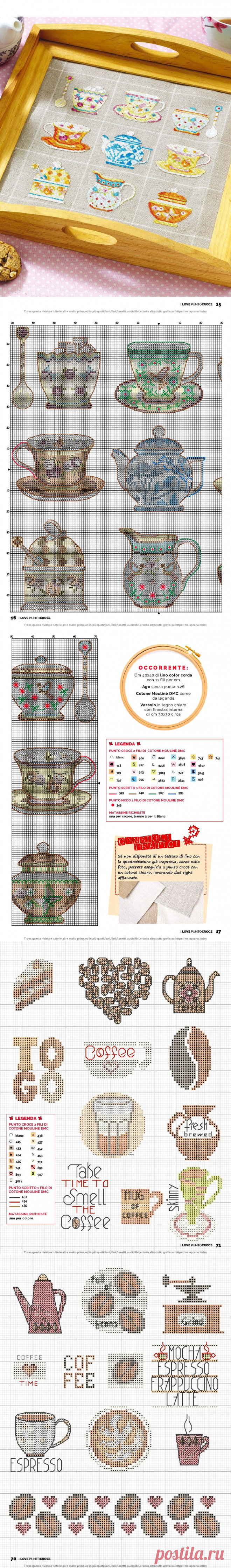 I Love Punto Croce №4 2020
