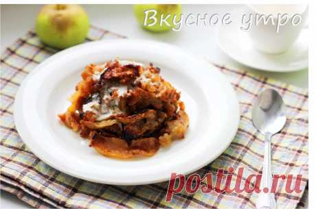 Яблочный десерт &quot;Коричневая Бетти&quot; / Apple Brown Betty - Вкусное утро