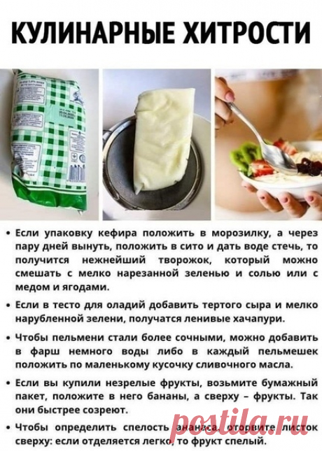 Я вот этого не знала.