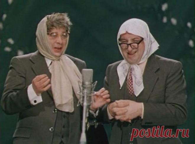 Вероника Маврикиевна и Авдотья Никитична: самые забавные бабули в СССР Все, кто родился не позднее первой половины 70-х годов, прекрасно помнят дуэт «старых русских бабок» — Вероники Маврикиевны и Авдотьи Никитичны. За этими колоритными персонажами скрывались актеры Вади...