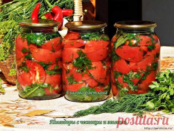 Замечательные помидоры с чесноком и зеленью
