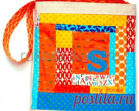 Шьем сумку в технике квилтинг. Мастер класс.