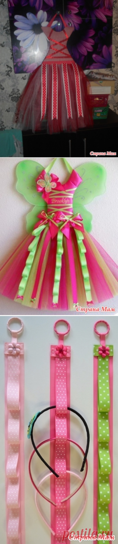 И опять я с просьбой - Канзаши - Страна Мам