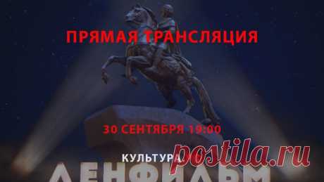 Серебряные струны. К 105-летию со дня рождения Павла Кадочникова