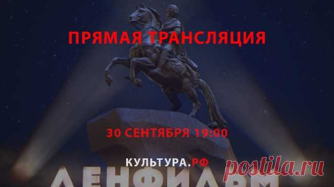 Серебряные струны. К 105-летию со дня рождения Павла Кадочникова
