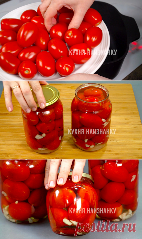 Жареные помидоры на зиму
