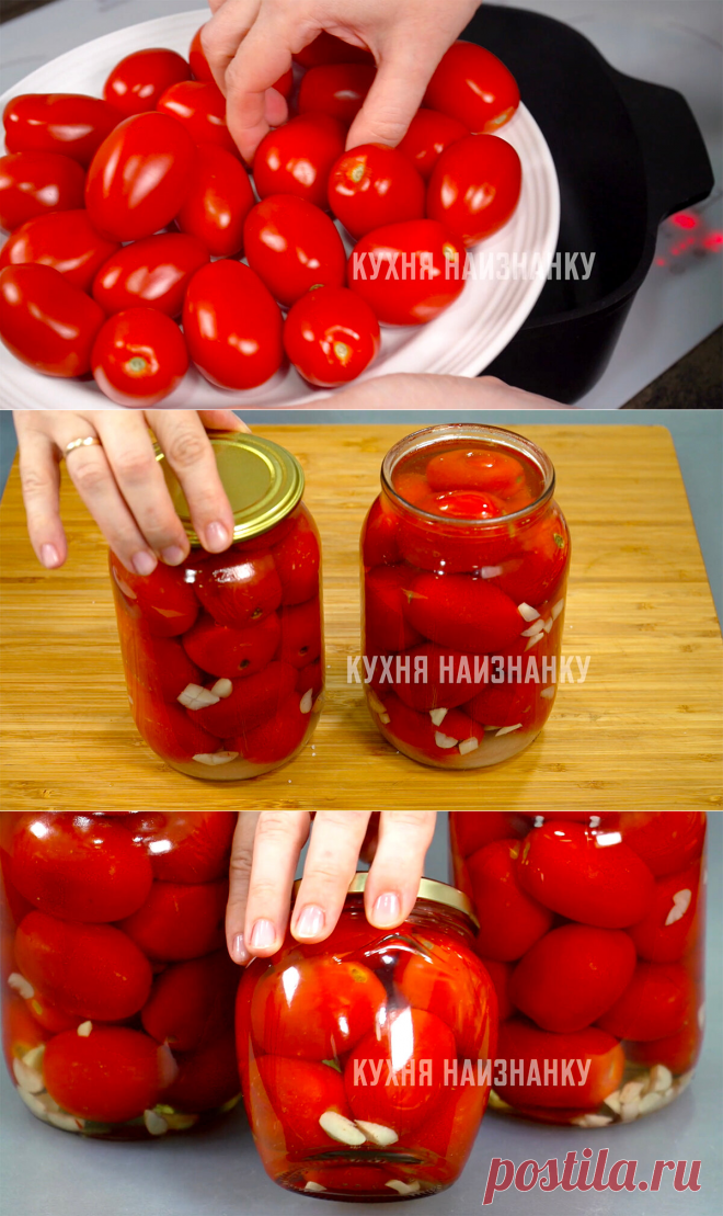 Жареные помидоры на зиму