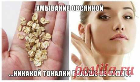 Еда и Фигура - Фото Хроники
