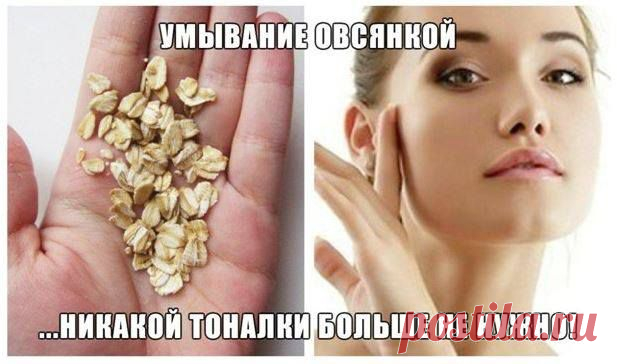 Еда и Фигура - Фото Хроники