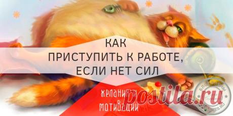 Вы искали трекер - Страница 2 из 2 - Блог Елены Селивановой