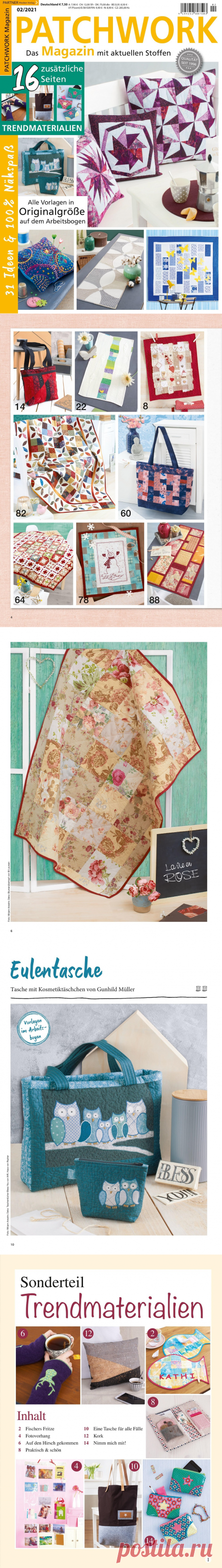 Patchwork №2 2021