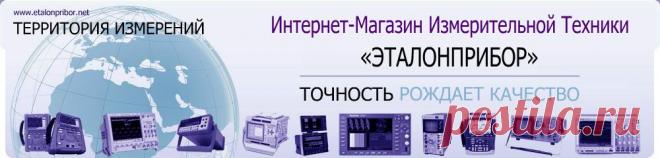 ЭТАЛОНПРИБОР - Измерители модуля коэффициентов передачи и отражения Циклон-350 - нейтрализатор электрического поля